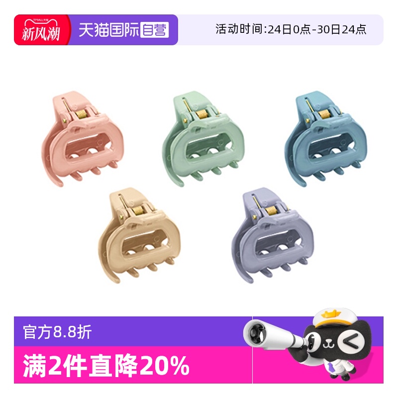 OSEWAYA小抓夹甜美半扎发抓夹