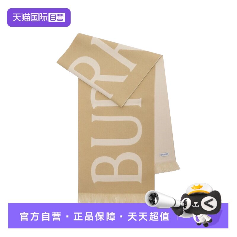 【自营】BURBERRY/博柏利 字母logo羊毛时尚保暖绒线围巾 8109562