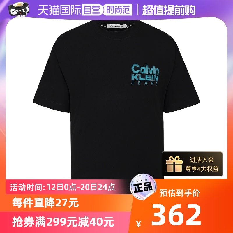 【自营】Calvin Klein/凯文克莱男士夏季CK短袖T恤简约休闲百搭男
