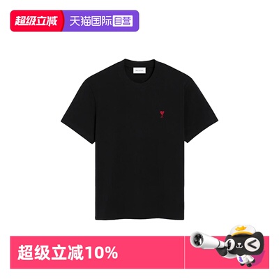 【自营】AMIPARIS爱心Logo标志刺绣短袖T恤 男女同款 黑色