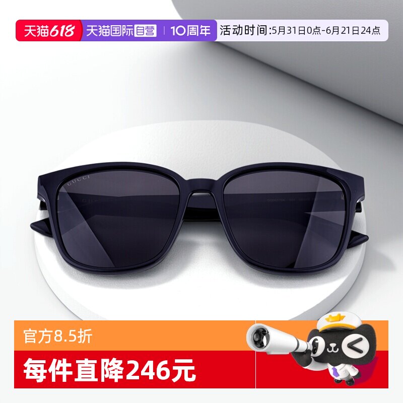 【自营】GUCCI/古驰墨镜男女黑色新款超轻板材开车太阳镜GG0637SK