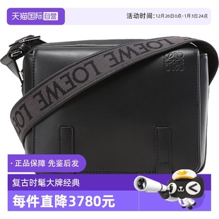 牛皮革单肩斜挎邮差包 罗意威男士 LOEWE B553A72X21 自营