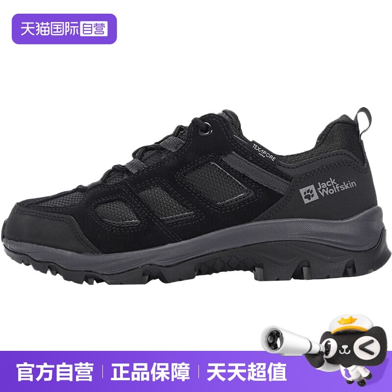 【自营】狼爪徒步鞋女鞋低帮简约缓震轻便运动耐磨户外鞋