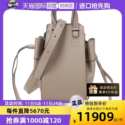 LOEWE牛皮单肩抽绳吊床包