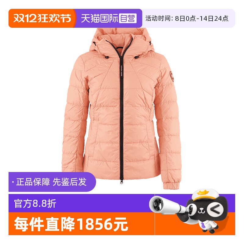 加拿大鹅鸭绒连帽羽绒服外套