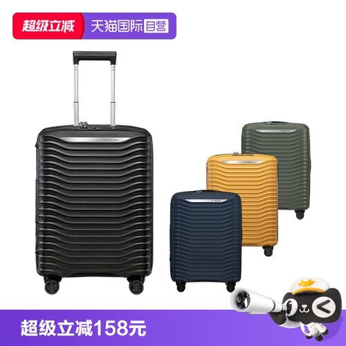 Samsonite/新秀丽拉杆箱可扩展