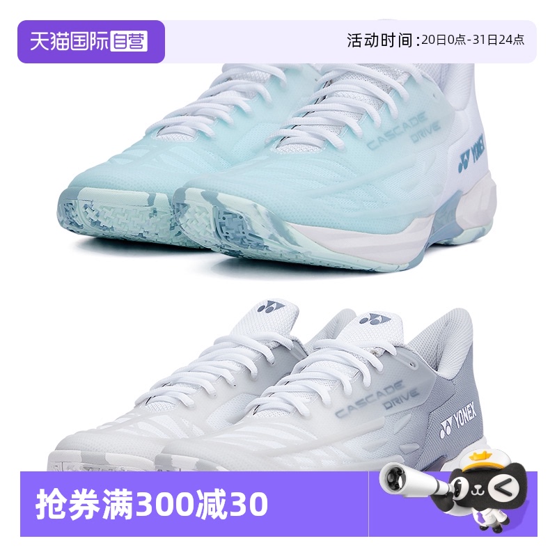 尤尼克斯羽毛球鞋正品