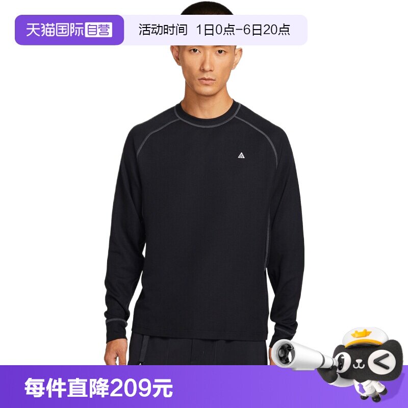 【自营】NIKE耐克男子运动休闲长袖T恤卫衣HV0586-010