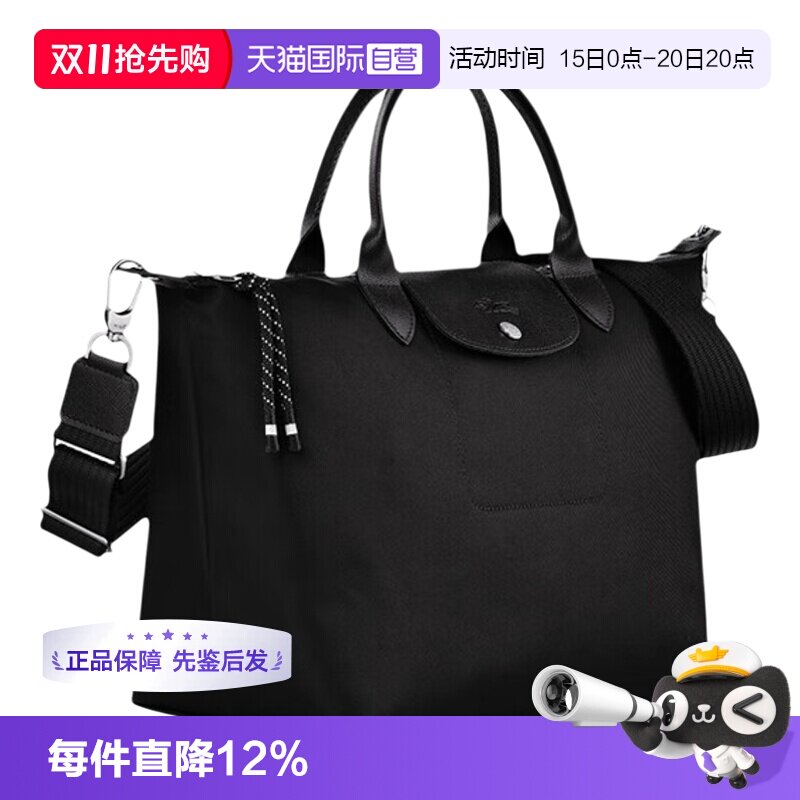 【自营】中古99新LONGCHAMP/珑骧中号加厚尼龙单肩手提斜挎包