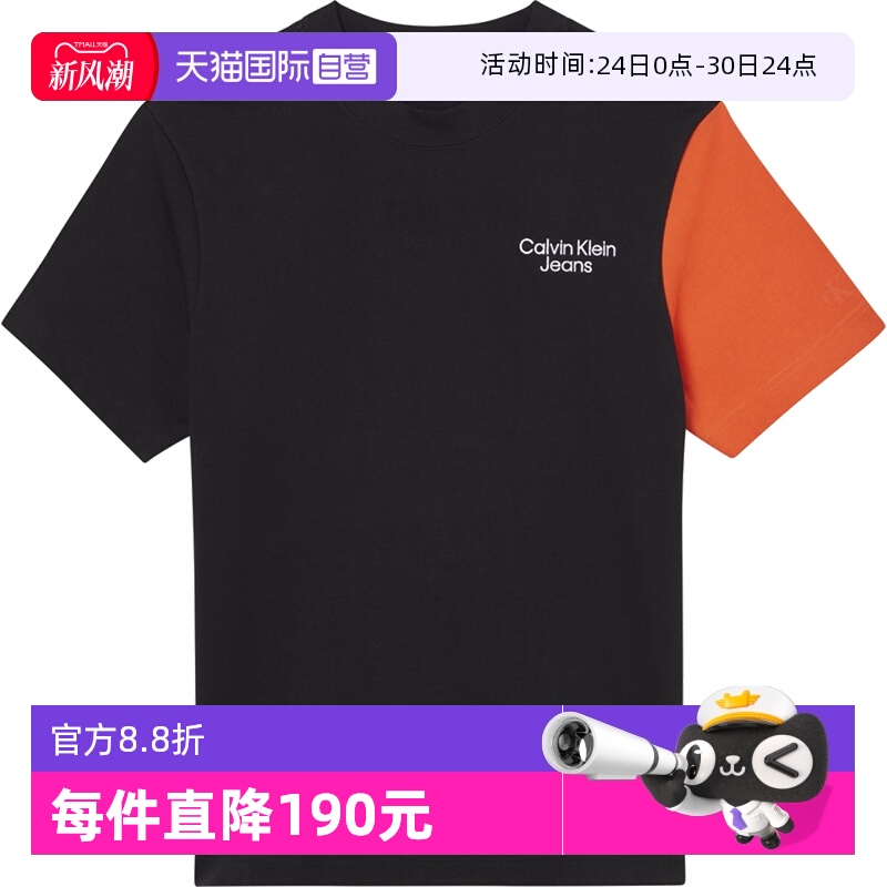 /凯文克莱短袖男士T恤