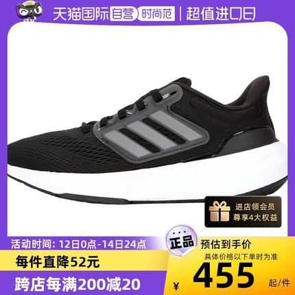 【自营】Adidas阿迪达斯跑步鞋女鞋舒适休闲鞋缓震运动鞋HP5787