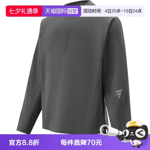 【自营】Adidas阿迪达斯男子运动休闲长袖T恤KW0110