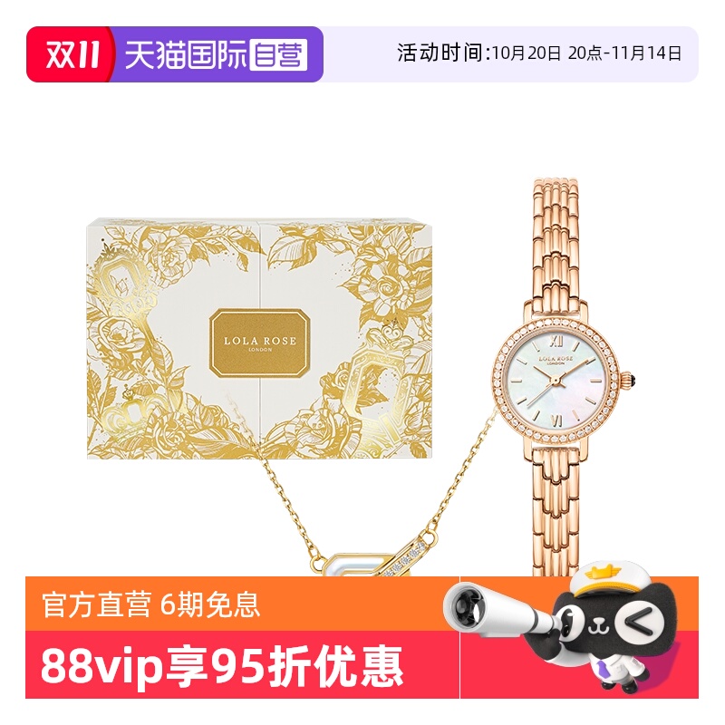 LolaRose小金表Q耳饰套装
