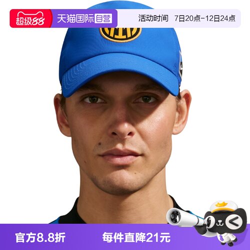 【自营】NIKE耐克男女运动休闲帽子IU3900-477运动帽