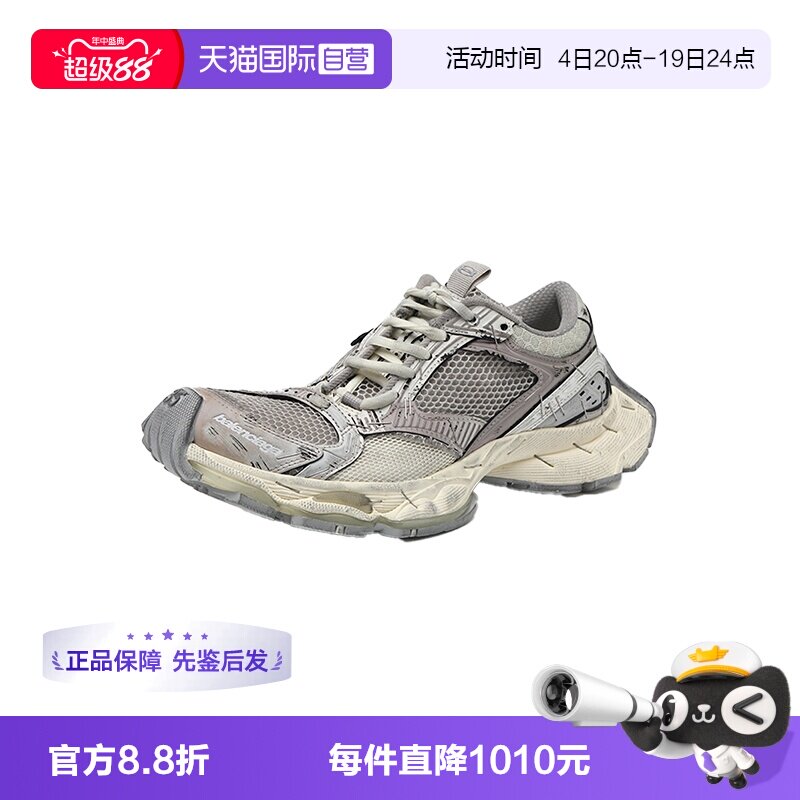 【自营】Balenciaga/巴黎世家女士做旧系带运动休闲鞋潮流老爹鞋
