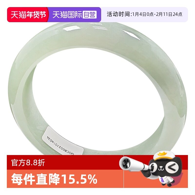 【自营】浅语拾光缅甸天然A货翡翠冰润淡果绿满绿细腻种老玉手镯