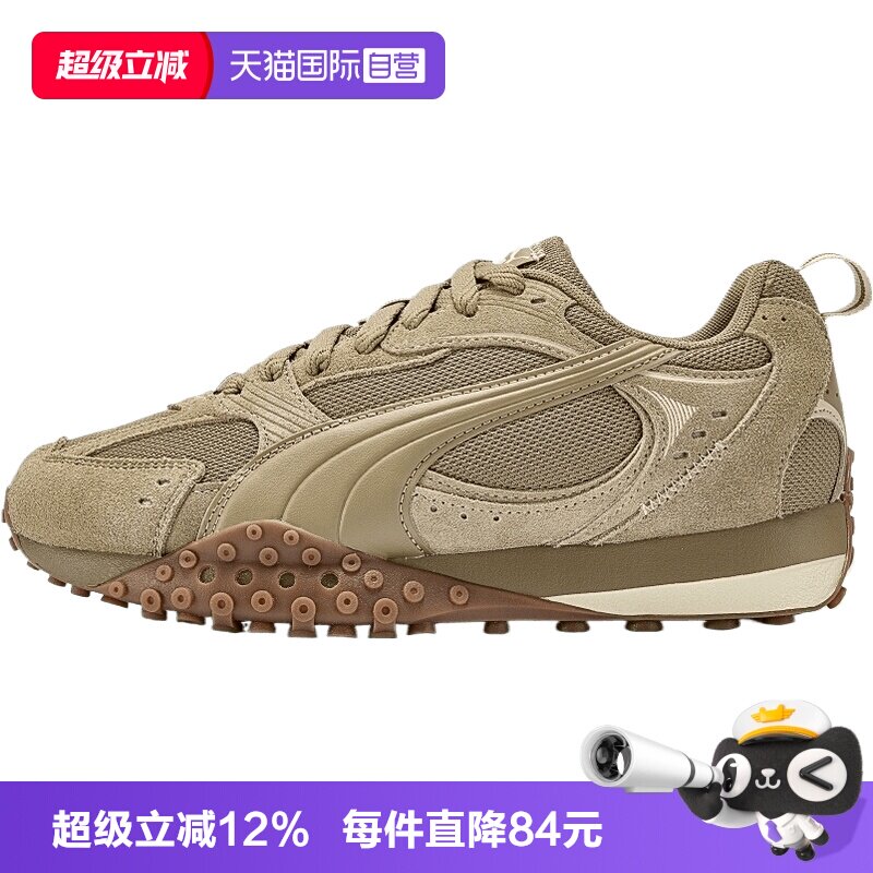 【自营】PUMA彪马Blktop Rider V2 SD男女运动休闲鞋40681802