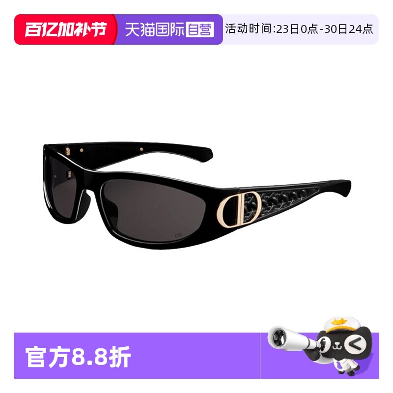 【自营】Dior/迪奥墨镜陈梦同款时尚潮流藤格太阳镜 VERYDIOR S3F