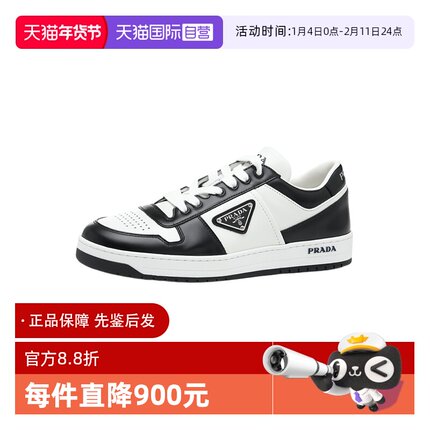 【自营】Prada/普拉达男士黑白配色三角logo徽标系带休闲鞋板鞋