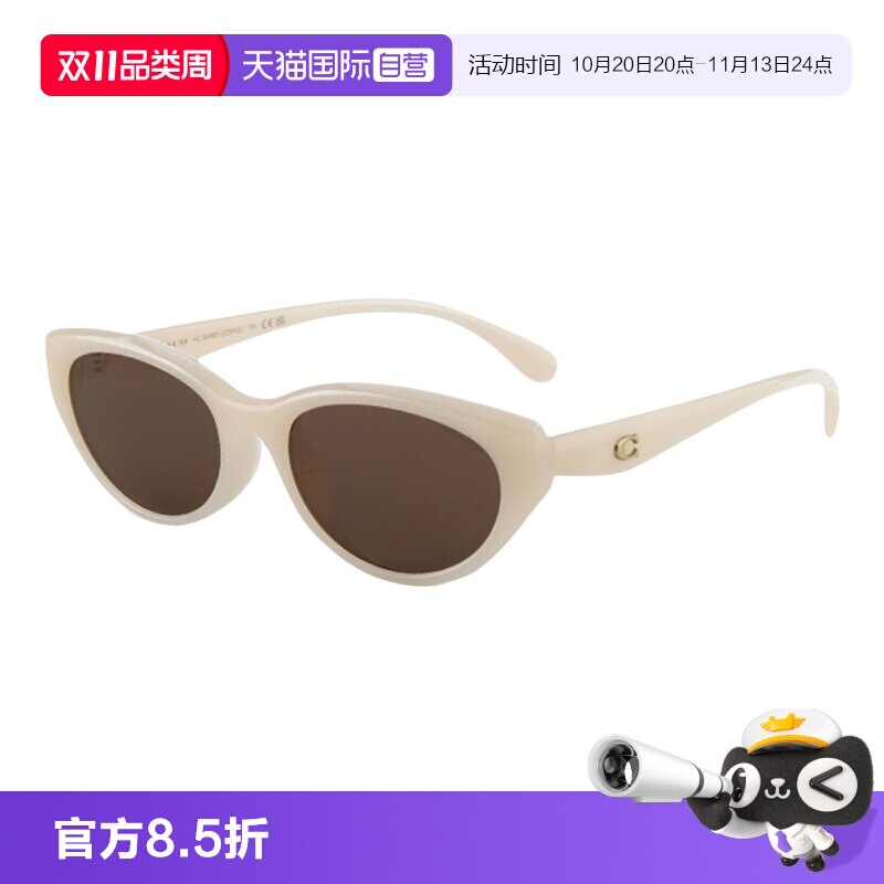 【自营】【程潇同款】COACH蔻驰墨镜窄框猫眼太阳镜板材女HC8456