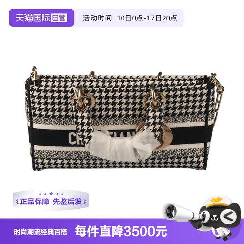 【自营】中古9新DIOR迪奥 LADY D-JOY黑色白色千鸟格纹刺绣斜挎包
