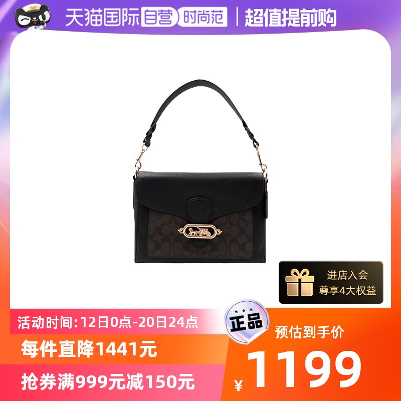 【自营】COACH/蔻驰女士印花斜挎手提单肩酒神包小方包送礼F81992怎么看?