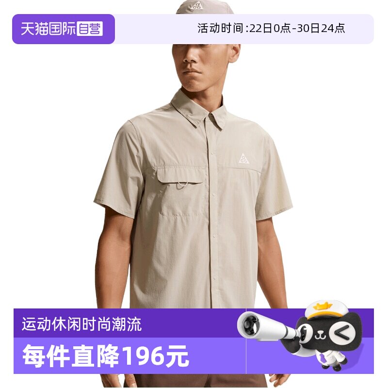 【自营】NIKE耐克男子运动休闲短袖衬衫IQ4919-236