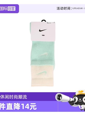 【自营】耐克中性ED PLS CSH CRW 1P 144 DBL休闲袜DD2795-353