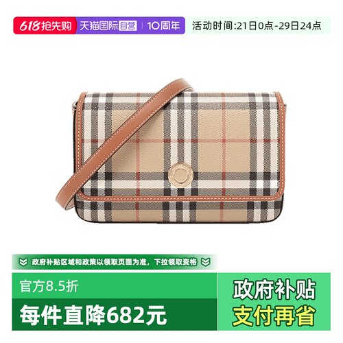 BURBERRY/博柏利自营单肩包女包