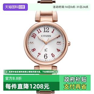 优雅钢带女表EO1194 光动能xC系列时尚 西铁城手表女 53A 自营