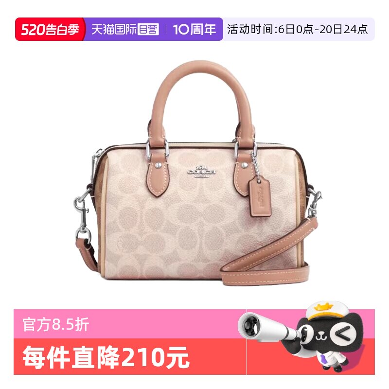 【自营】COACH/蔻驰女ROWAN系列波士顿包单肩包圆筒包斜挎包CW330