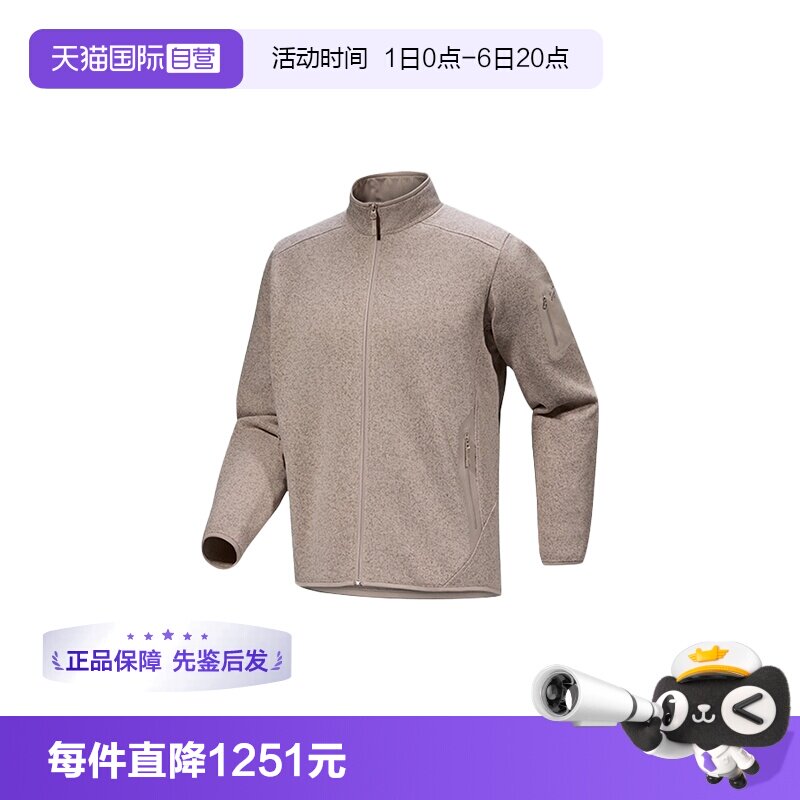 【自营】ARC‘TERYX/始祖鸟男士外套灰色X000008884休闲