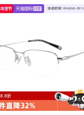 【自营】CHARMANT夏蒙眼镜架框男女半框β钛合金镜架方框GA38096