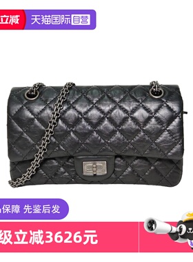 【自营】中古98新Chanel/香奈儿单肩包2.55口盖包黑色皮革C29开
