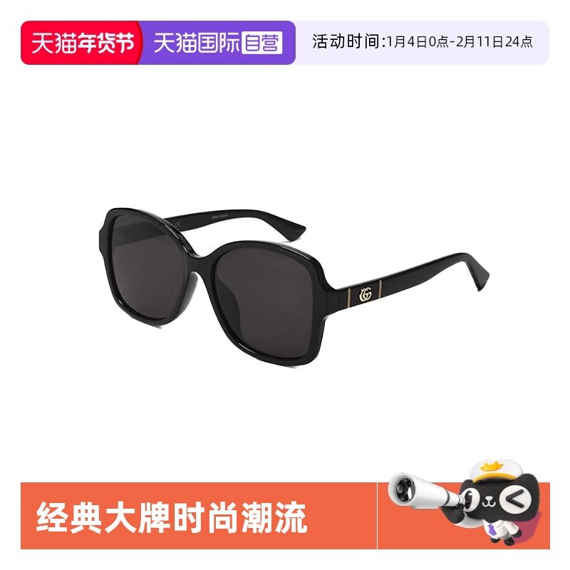 【自营】意大利GUCCI古驰时尚潮流男女款太阳镜墨镜眼镜礼物 0765