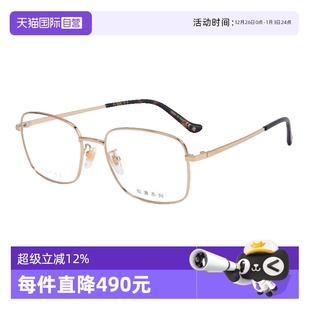 GUCCI古驰眼镜框女GG1355OA金属方形眼镜架男GG1611OA 自营