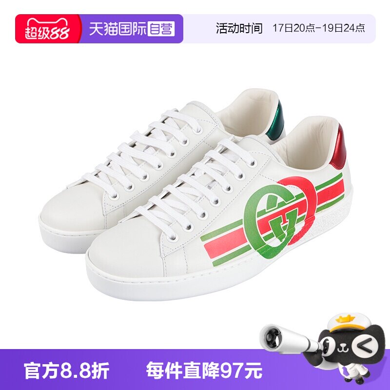 GUCCI四季情侣款板鞋时尚男鞋
