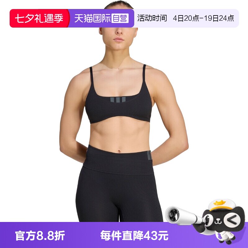 【自营】adidas阿迪达斯女子运动健身BRA瑜伽吊带背心内衣KF1673