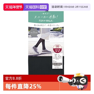 【自营】ATSUGI/厚木日本进口双层魔法瓶发热袜连裤袜保暖军绿色