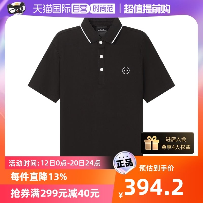 【自营】Armani Exchange阿玛尼 男士棉质短袖POLO衫8NZF70 Z8M9Z