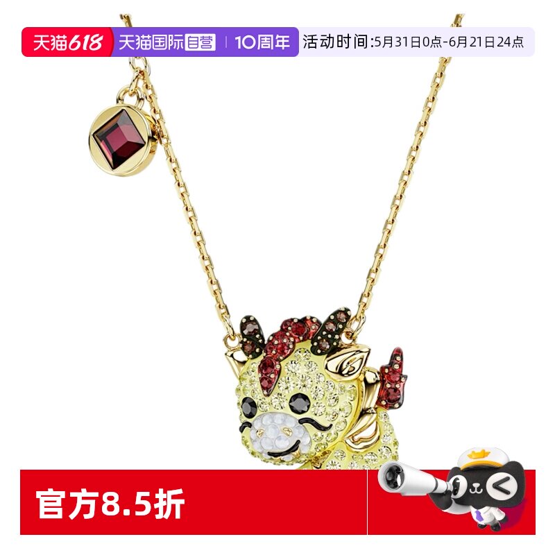 【自营】Swarovski施华洛世奇Chinese Zodiac新年生肖龙造型项链