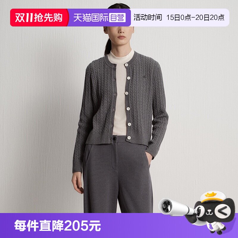 【自营】Marc O'Polo025秋新款棉羊毛混纺圆领绞花边针织开衫女