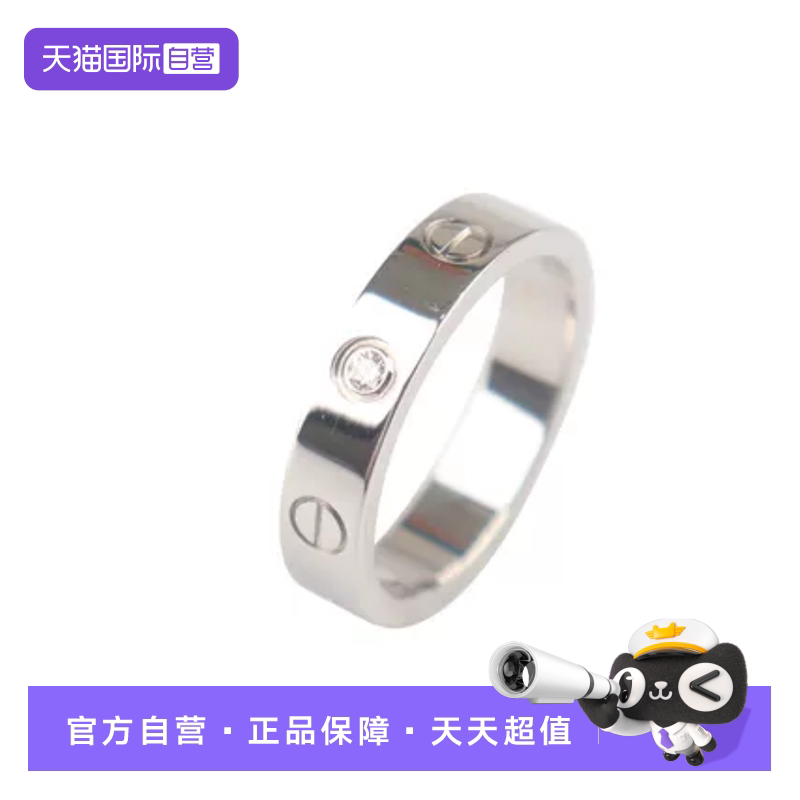【自营】中古95新Cartier(卡地亚)LOVE结婚对戒镶嵌1颗戒指