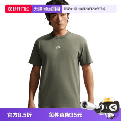 【自营】NIKE耐克男子运动休闲短袖T恤IH1122-328