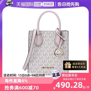 【自营】Michael Kors/MK  奥莱款 MERCER超小号女士手提斜挎包