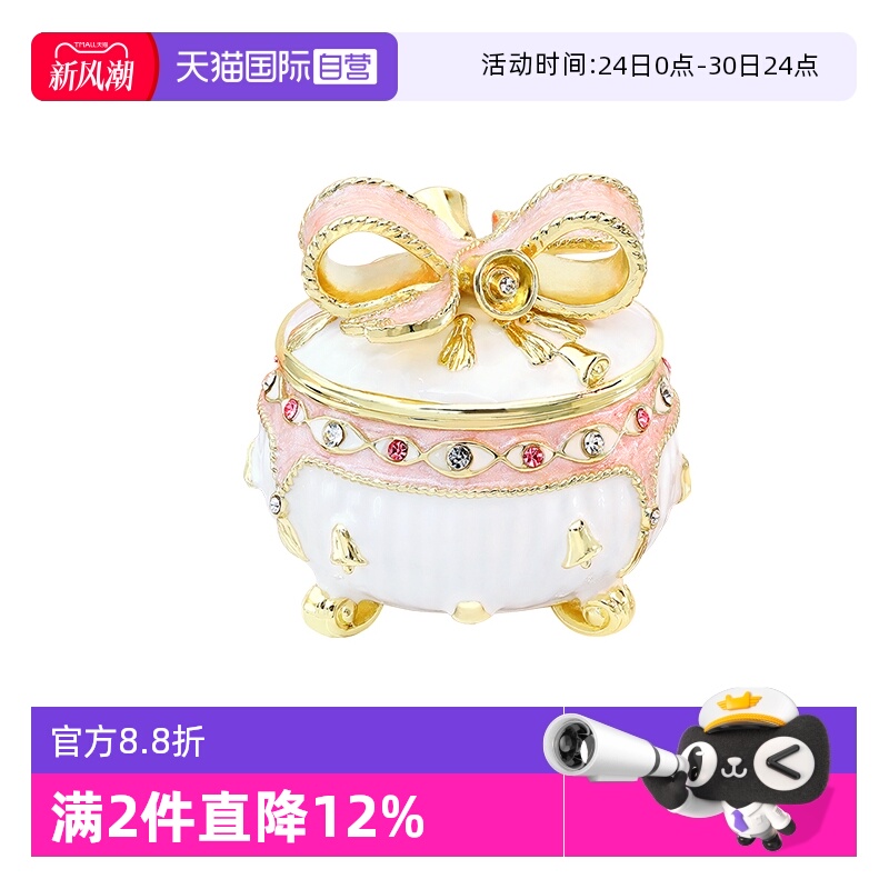 【自营】PICALS首饰盒蝴蝶结铃铛高档欧式求婚戒指盒珠宝收纳礼物