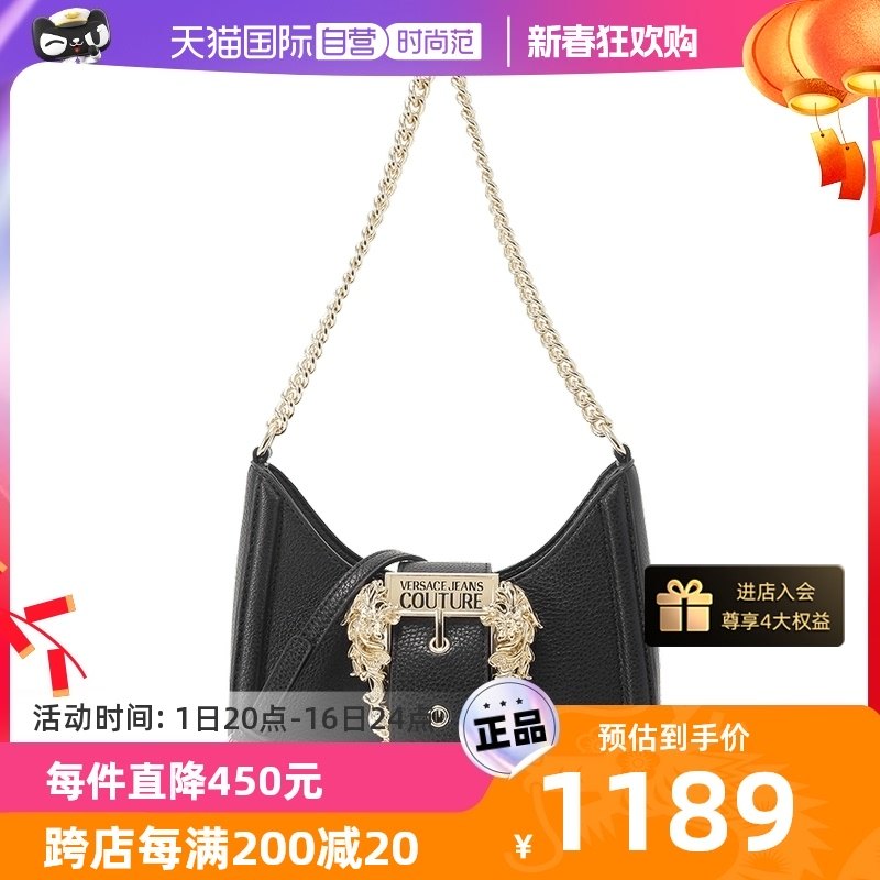 【自营】VJC 范思哲女士腋下包手提单肩斜挎包 75VA4BF5 ZS413