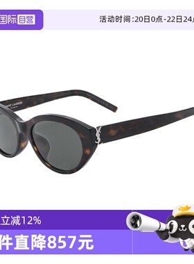 【自营】YSL/圣罗兰女款墨镜显脸小太阳镜哈瓦那色百搭时尚M148F