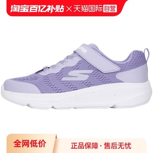 魔术贴休闲运动鞋 SKECHERS斯凯奇女鞋 透气跑步鞋 大童新款 自营