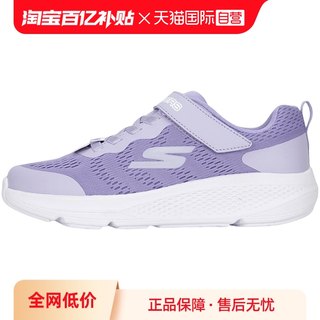 【自营】SKECHERS斯凯奇女鞋大童新款透气跑步鞋魔术贴休闲运动鞋